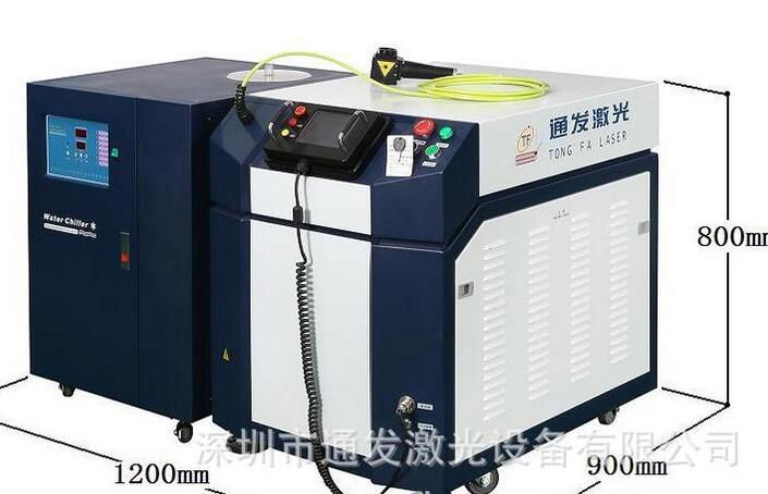 Máy hàn khuôn laser