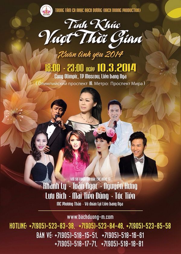 In poster