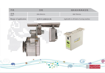 Motor tiết kiệm năng lượng