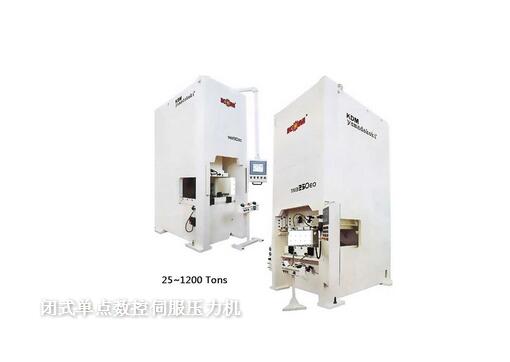Máy ép kim loại CNC