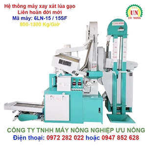 Hệ Thống Xay Xát Lúa Gạo Liên Hoàn 800 – 1300 Kg/Giờ