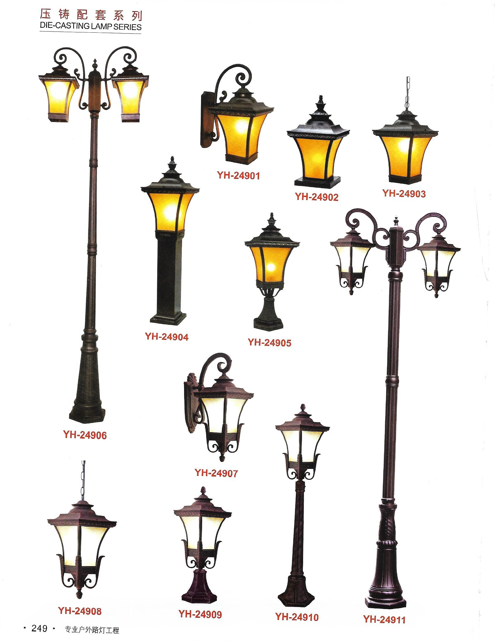 Đèn cột sân, vườn