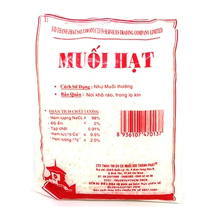 Muối