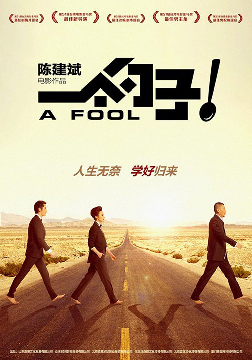 In poster