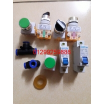 Phụ kiện máy thổi
