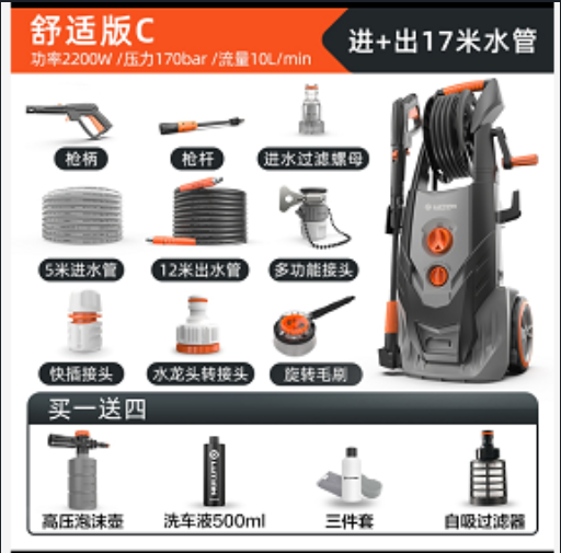 Máy rửa xe